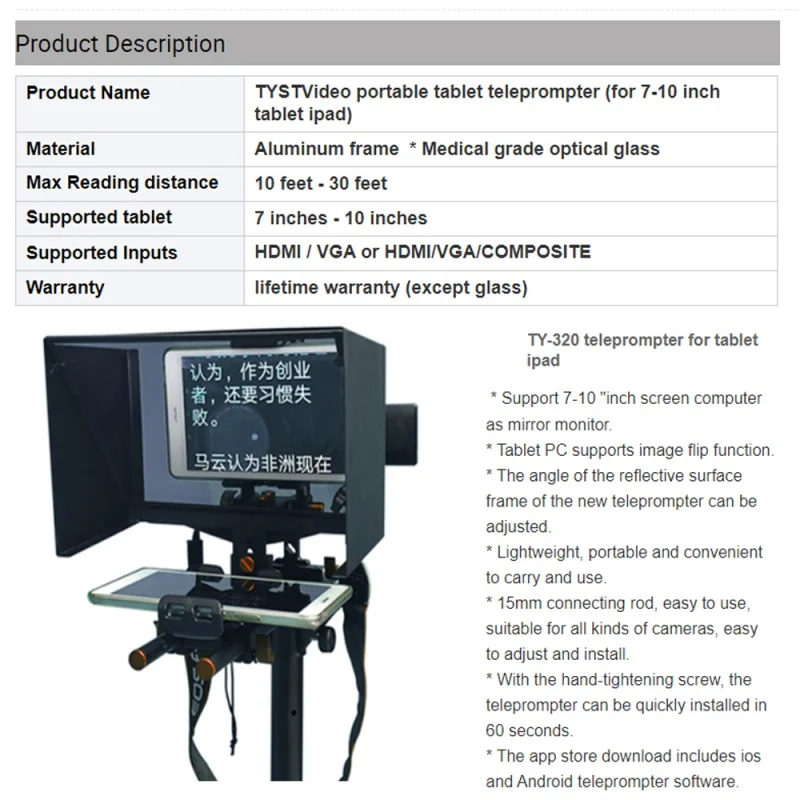 TYST TY-320 Portable Inscriber Tablet Teleprompter Artifact Video Remote Control for 7-10 inch Screen Computer DSLR Recording