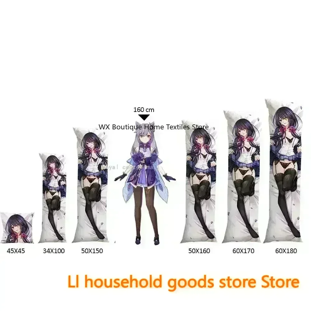 أنيمي Dakimakura وسادة الجسم القضية vrchat أنيمي لعبة مثير المخدة