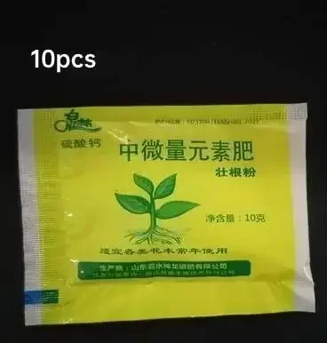 Fast Rooting Powder Plant Rapid Rooting Agent Hormone Growing Root Seedling Germination For Most Plants Garden Supplies