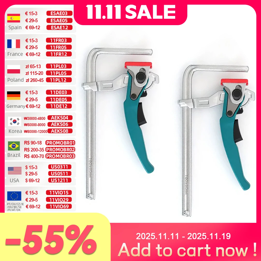 Allsome 2 шт. алюминиевый сплав с быстрым храповым механизмом, настольный зажим, рельсовый зажим для стола MFT и системы направляющих, диапазон зажима 160 мм