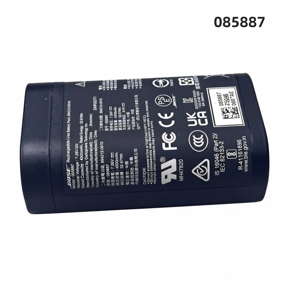

100% оригинал, 4500 мАч, 7,26 В для BOSE 085887, Bluetooth-динамик, аккумуляторная батарея