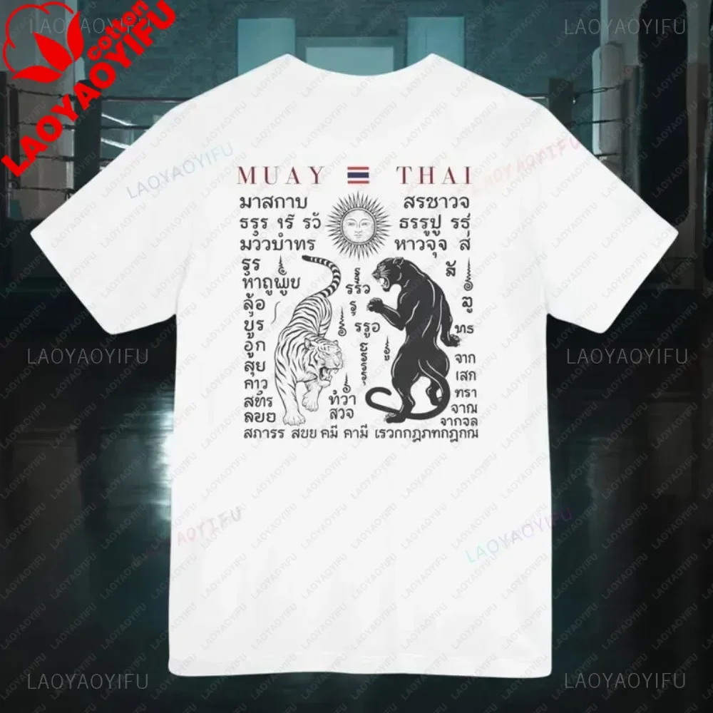 MUAY THAI Printed Pure Cotton T-shirt Double Tiger Totem Design Southeast Asian Style Essential for Combat Sports Unisex