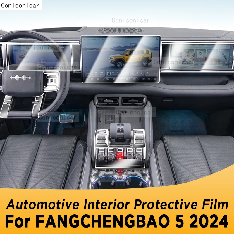 

For BYD FANGCHENGBAO 5 2024 Gearbox Panel Navigation Automotive Interior Screen TPU Protective Film Cover Anti-Scratch