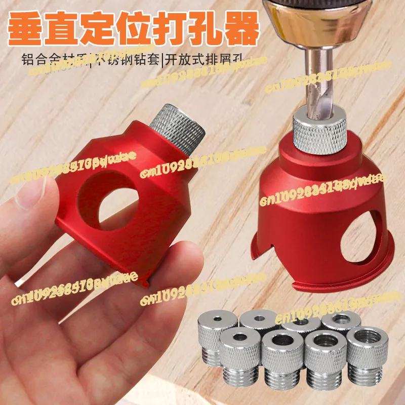 3-10 mm aluminum alloy, vertical hole punch, log tenon splicing drilling, woodworking tools