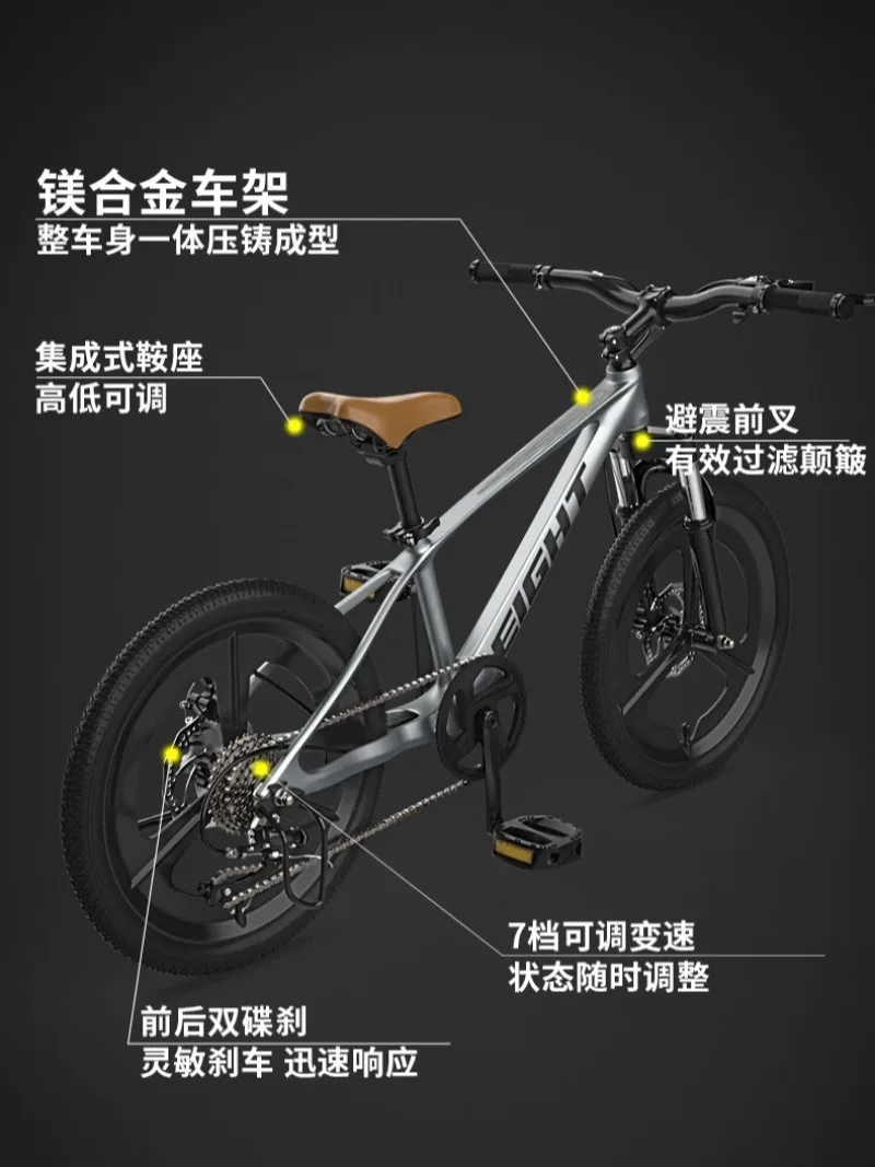 어린이용 자전거 (남아/여아) 9-12세 20인치