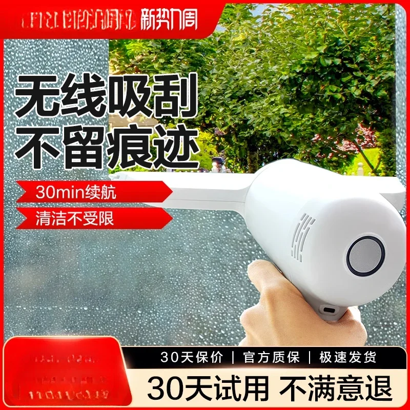 

Window robot glas household electric wireless window cleaning machine window cleaning machine mirror
