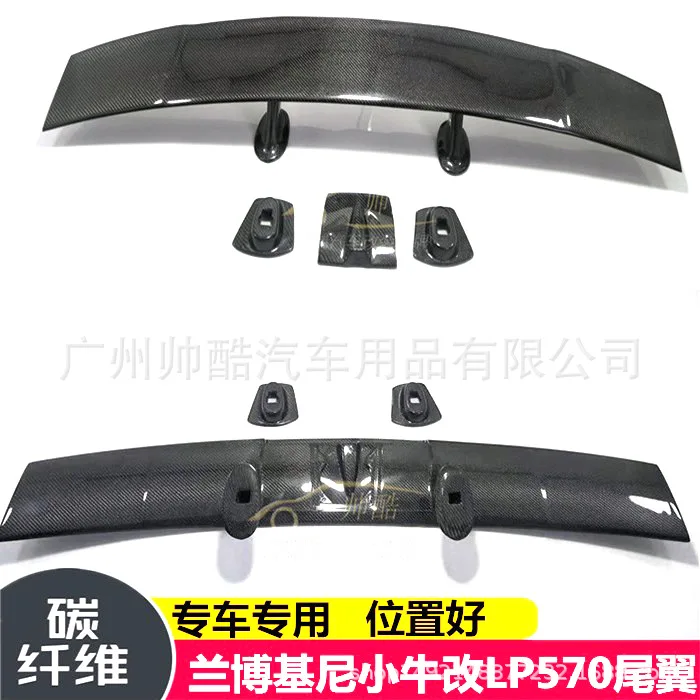 

Suitable for Rambo Maverick LP550 560 570 carbon fiber rear wing, modified DMC fixed wind wing spoiler