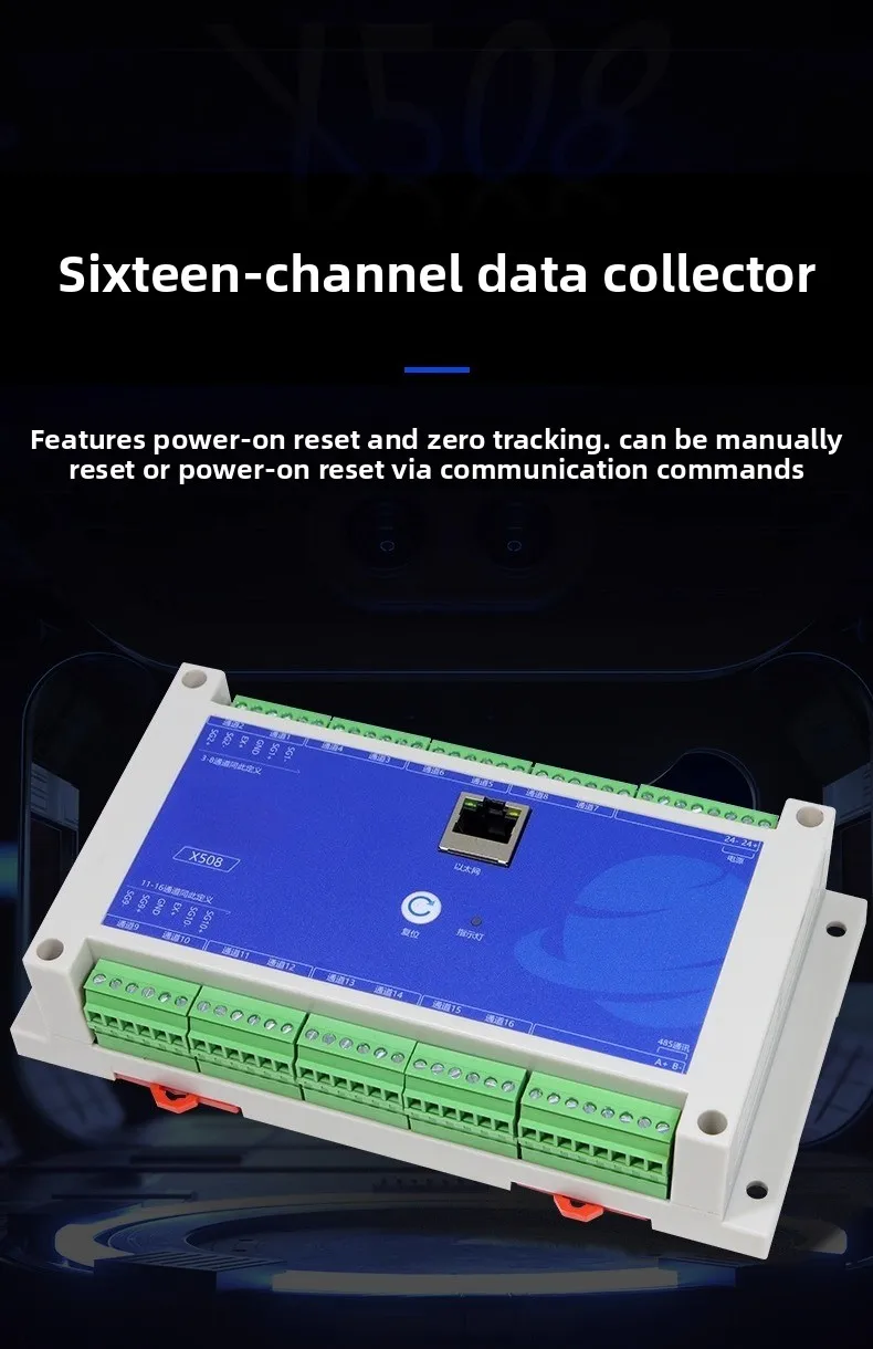 اكتساب قيمة القوة ذات 16 قناة، مستشعر قوة الوزن RS485 إشارة اتصال إيثرنت، جهاز إرسال مكبر الصوت #5