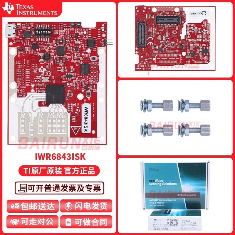 

Ti Официальный оригинальный импортный Iwr6843isk Датчик миллиметровой волны Стандартный разъем антенны, модуль
