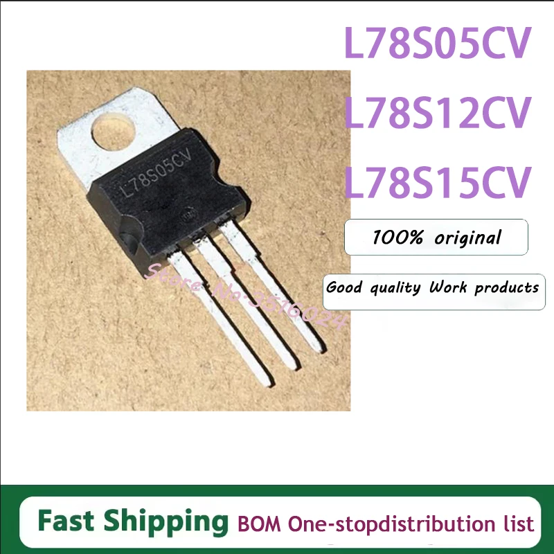 10pcs L78S05CV 78S05 L78S12CV 78S12 L78S15CV 78S15 5V 2A