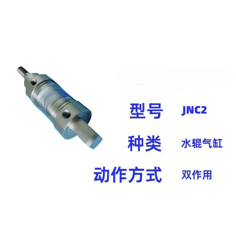 L440 version water roller cylinder JNC2-40-10-C-KMR