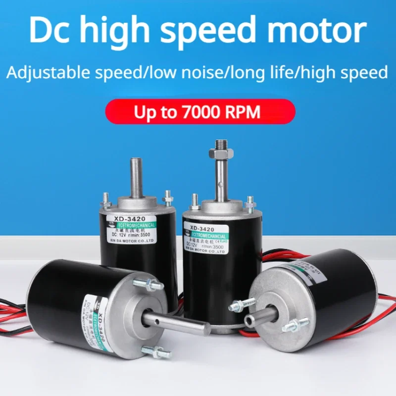 DC 12V 3500rpm or 24V 7000rpm high speed 3420 DC motor 30W Speed Adjustable CW CCW motor 51mm x 71mm