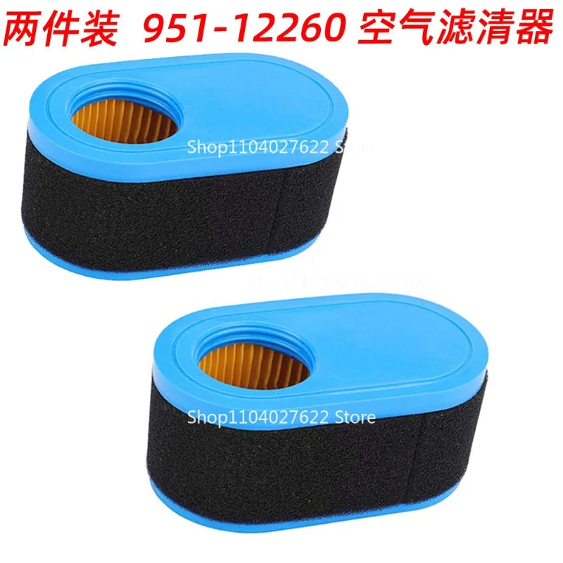 

2 951-12260 air filters for MTD937-05065 HuskeeLT3800 T1200