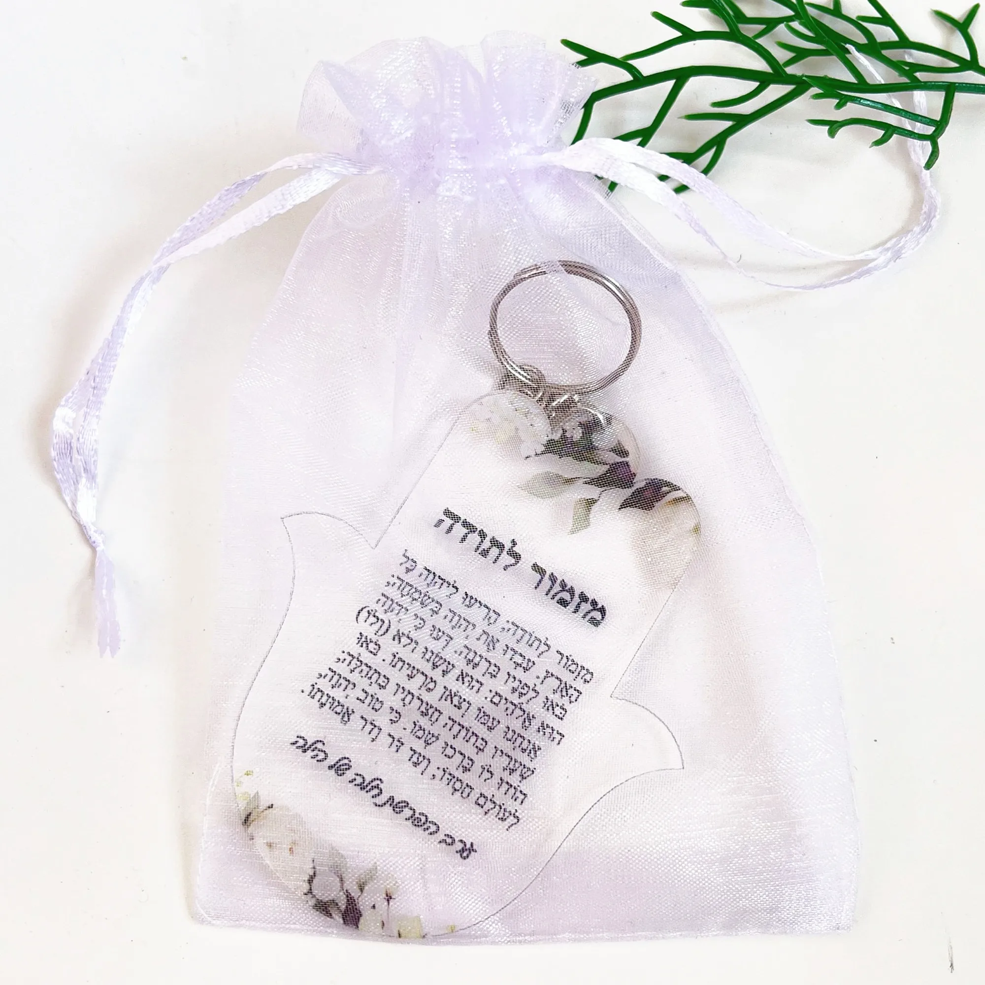 10PCS A Hymn of Thanks Gift Hasma Acrylic Card with Keychain Organza Bag Bar Bat Baptism Souvenir Card Custom Logo