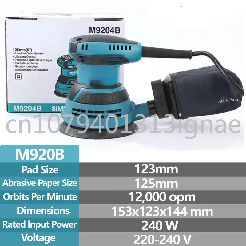 M9204B 125mm Random Orbital Sander Wood Grinder  Polishing Machine Woodworking Electric Polisher with Dust Collection Bag