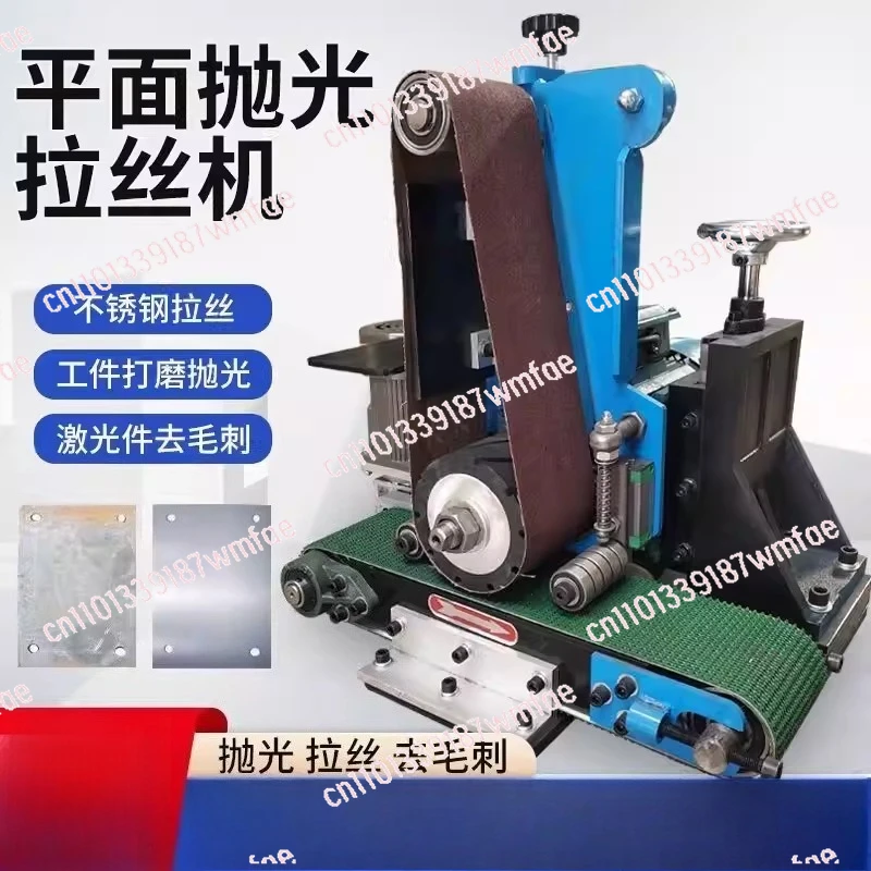 Small Polished Machine For Metal ,Automatic Stainless Steel Tube Metal Pipe Aluminum Sheet Flat Surface Polishing Machine