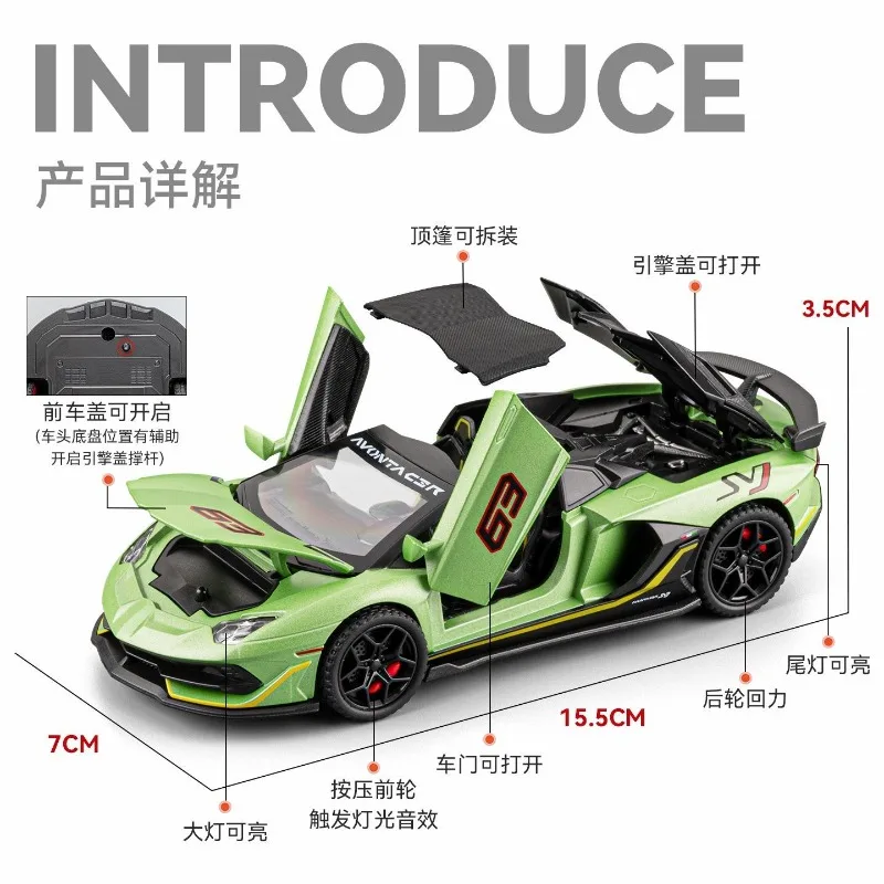 1:32 Scale Alloy Car Model For Lamborghini Aventador SVJ Diecast Sports Car With Pull Back Sound Light Collectible Gift For Fans view 2