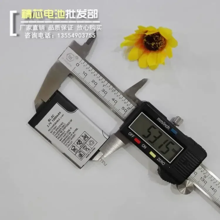 핫 A 휴대폰 배터리 BL-5C SAST 플러그인 스피커 배터리 BL5C 구형 라디오 대용량 리튬 배터리