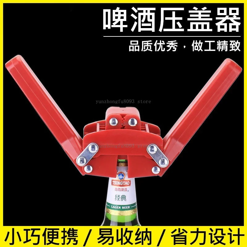 Manual Beer Bottle Capper Craft Beer Crown Cap Sealing Machine Air-tight Packaging Tool, Comes with 100 Bottle Caps