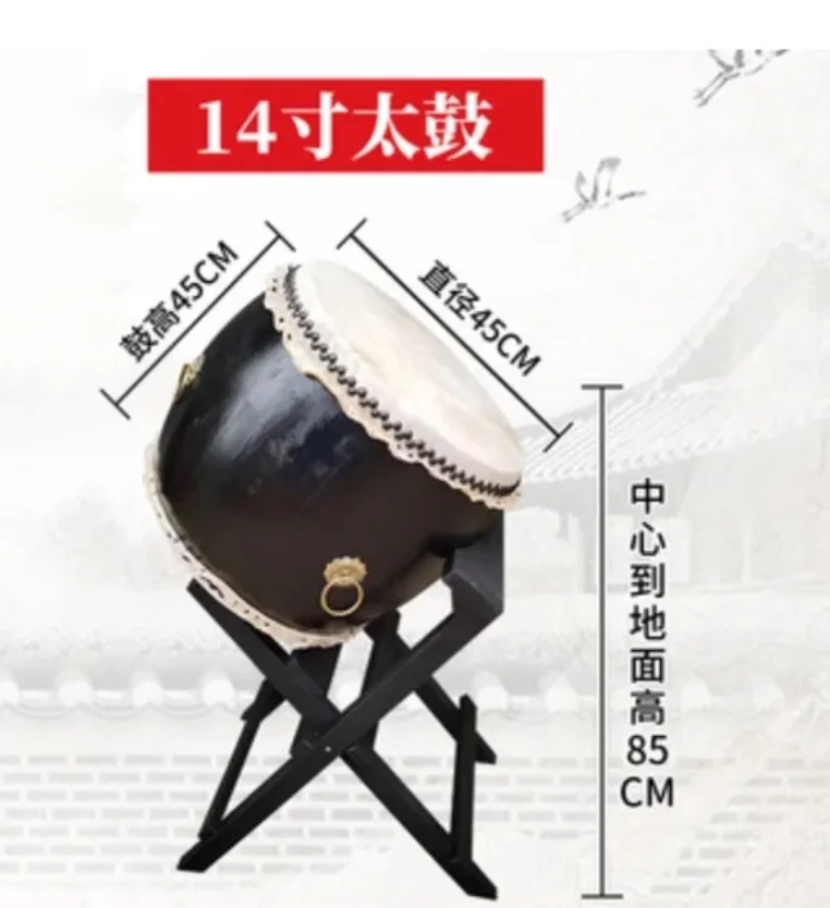 Japanese Taiko 14 inch Chinese drum traditional percussion instrument