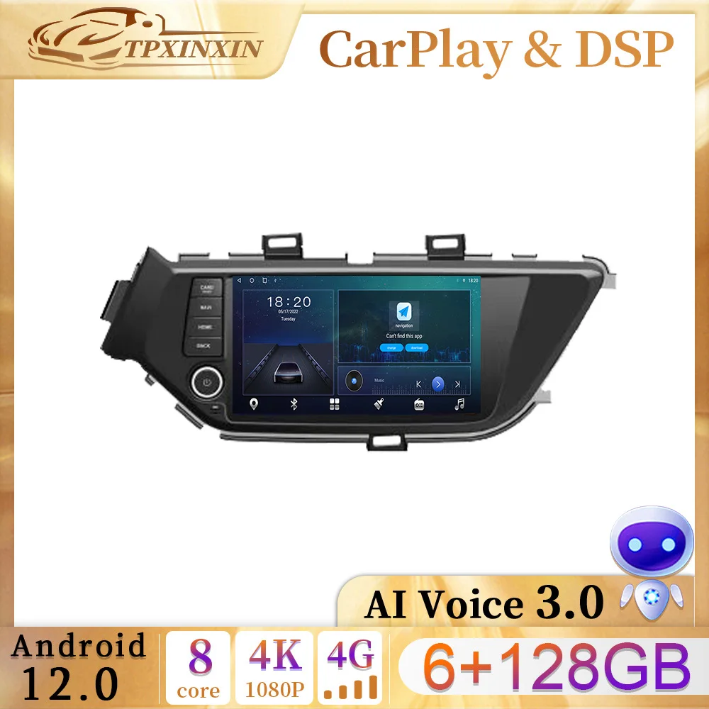 

Для Nissan Bluebird Lannia 2016-2018 Android 12 Автомобильный Монитор 6 128G Carplay RDS GPS Встроенный 2din Радио DVD плеер 5,1 HIFI DST