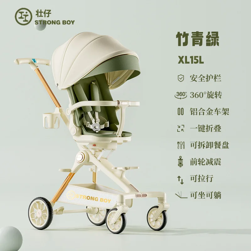 الجملة أداة المشي الطفل الجديدة خفيفة الوزن قابلة للطي مناسبة للأطفال الرضع للجلوس الاستلقاء عرض المناظر الطبيعية العالية