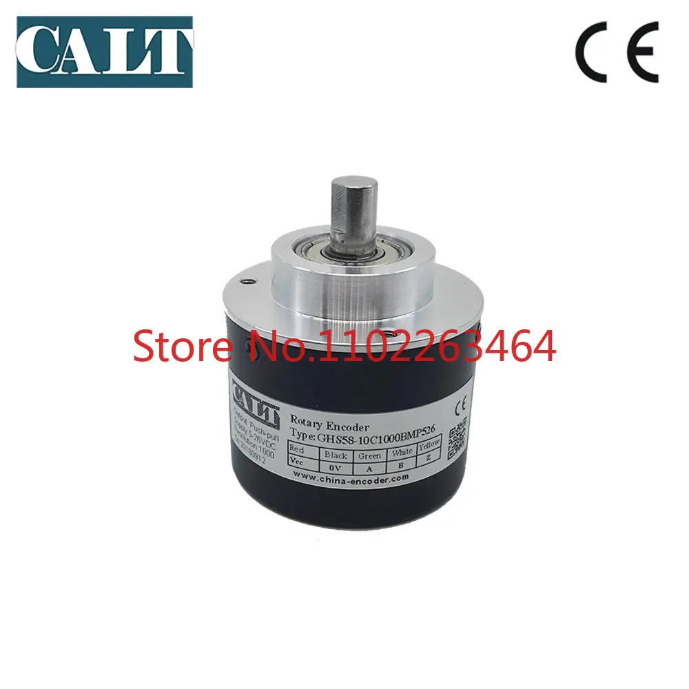 6mm solid shaft push pull incremental rotary encoder GHS58-6C1200BMP526 for intelligent control