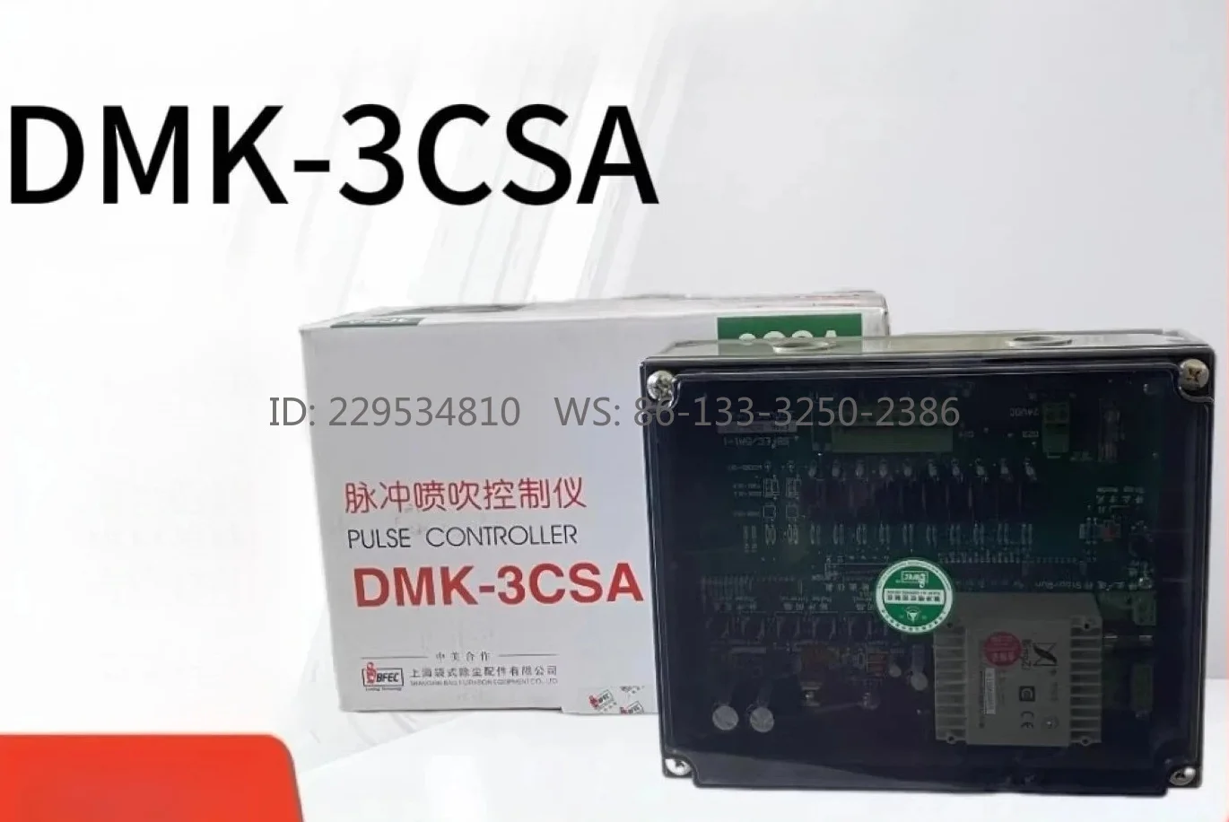 Pulse in jection controller SBFEC model DMK-3CSA bag input