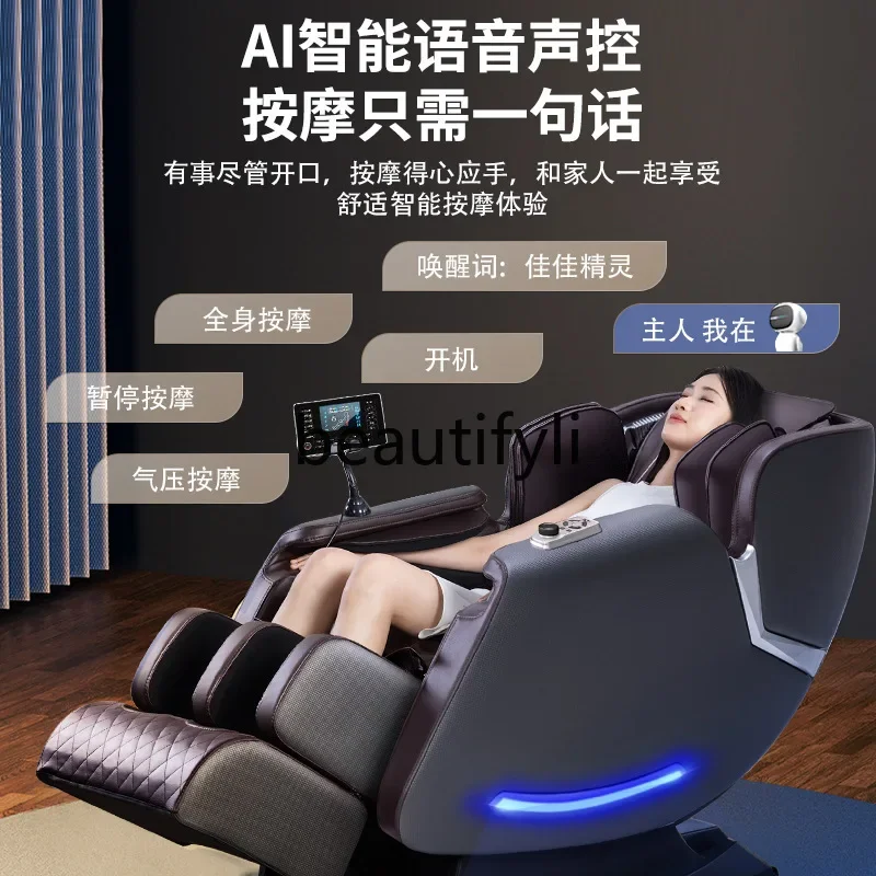 SL guide rail massage chair luxury intelligent AI language home automatic elderly multi-function space capsule