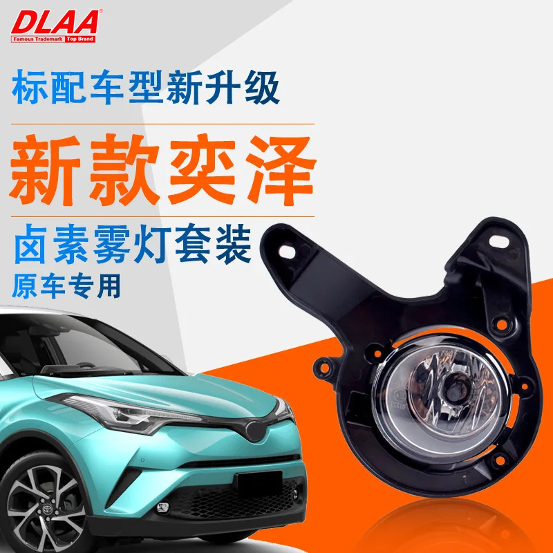 لتويوتا CHR C-HR 2018 2019 2020 سيارة Led النهار تشغيل أضواء الضباب مصباح DRL مع أسلاك التبديل التتابع نماذج الولايات المتحدة اكسسوارات السيارات