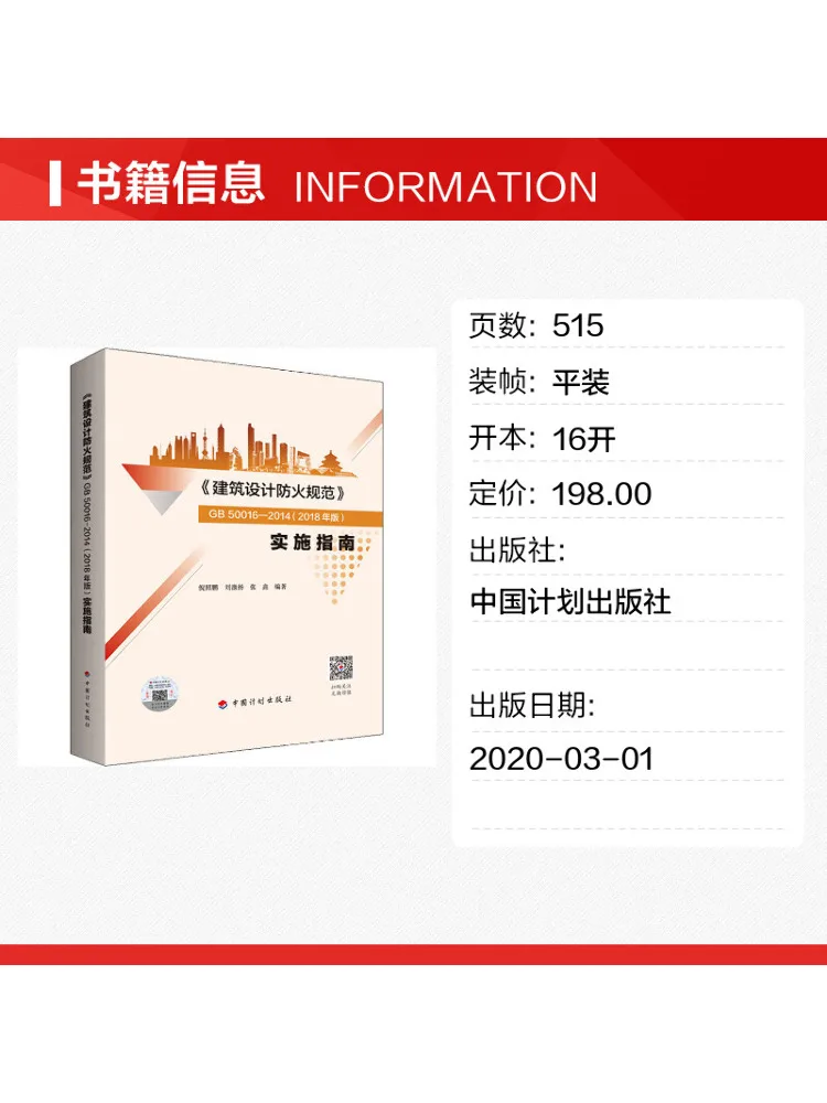 Book-Winshare Implementation Guide For the 