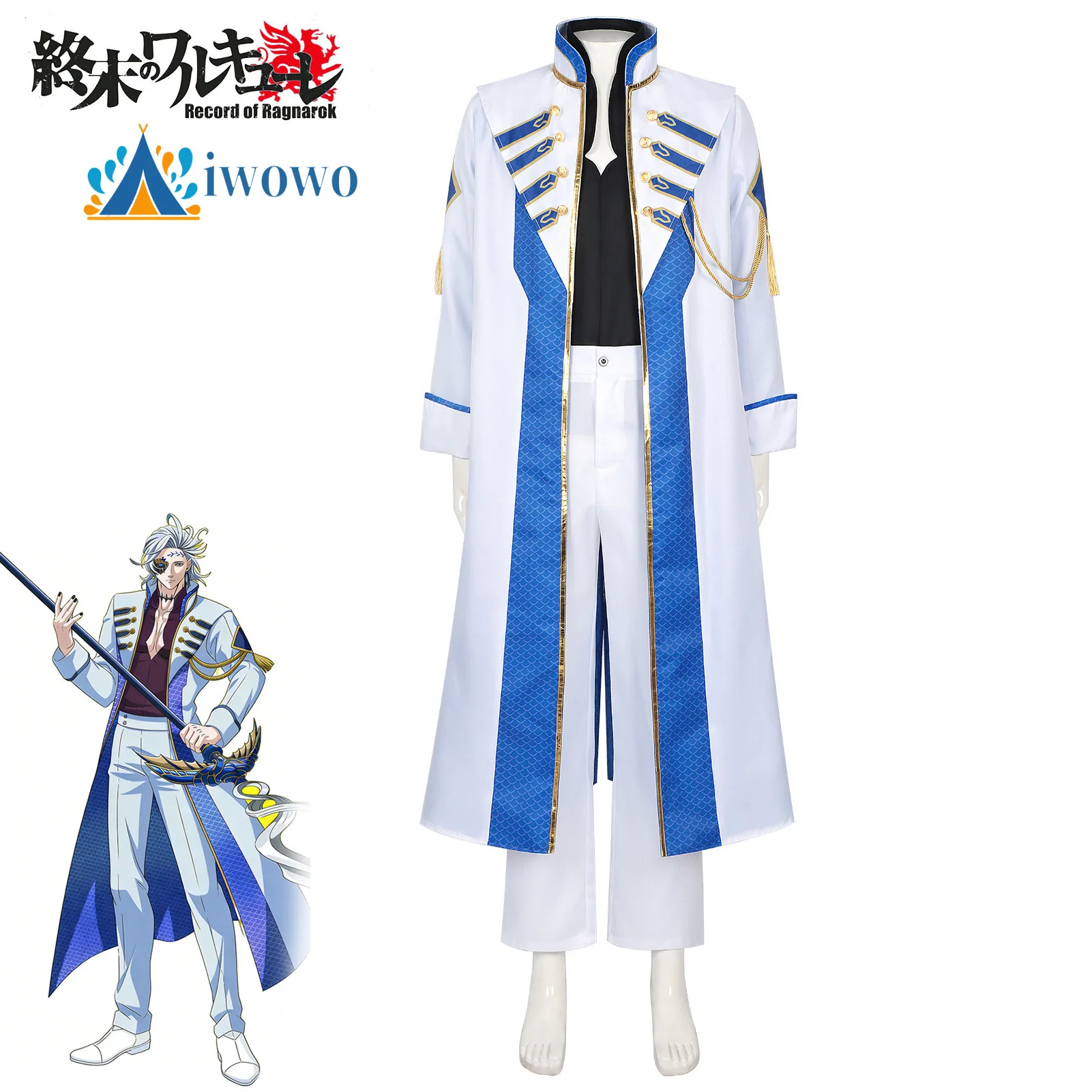 

Shaka Qin Shi Huang Hades Cosplay Costumes anime Record of Ragnarok
