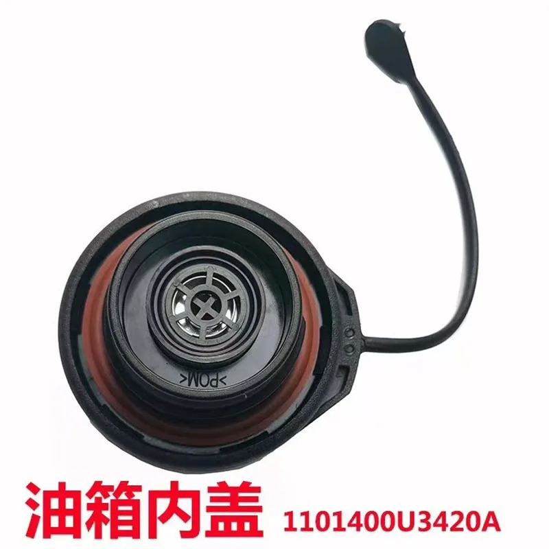 For JAC J7 JS4 JS8 JS7 S4 Fuel tank filler cap fuel filler cap OEM 1104100U3420A