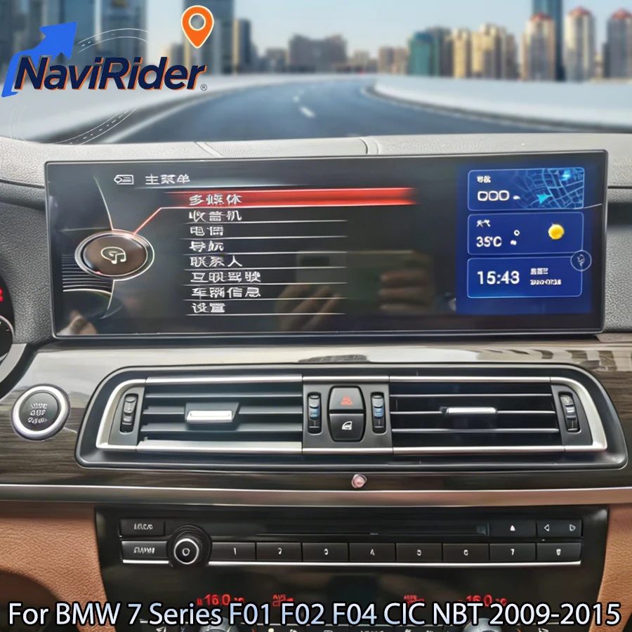 

14,9-дюймовый Android 15 экран для BMW 7 серии F01 F02 F04 CIC NBT 2009-2015: автомагнитола, навигация, мультимедийный плеер, стереосистема, GPS, Carplay