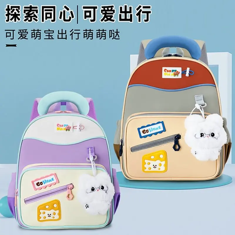 Kids Colorblock Backpack With Cute Plush Pendant Padded Handle School Bag Toddler Preschool Daypack For Girls Boys Travel Rucksa