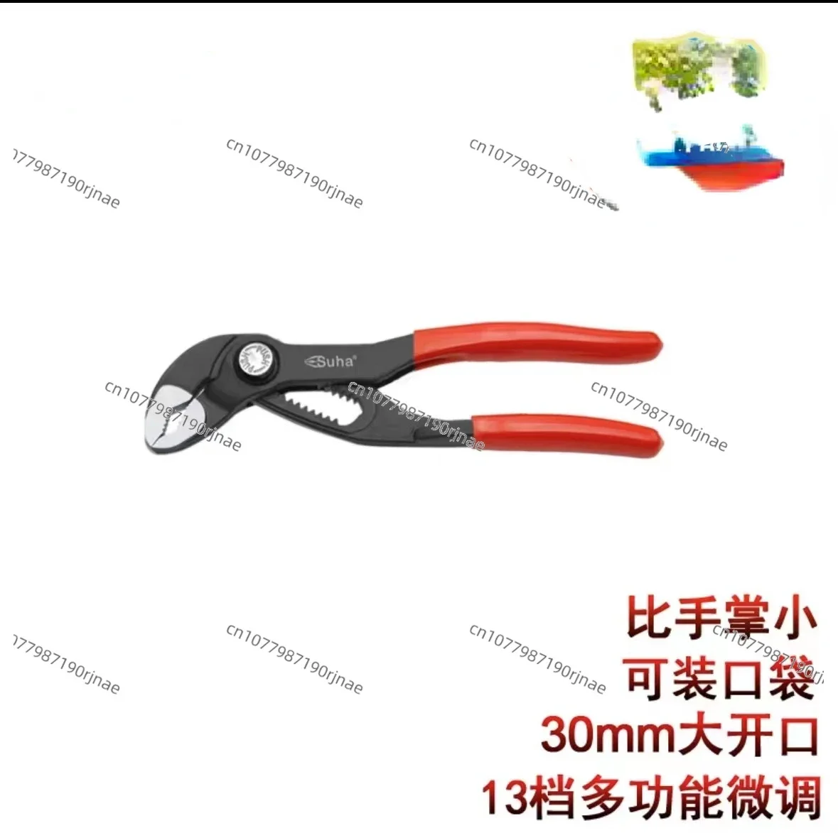 Fast Water Pump Pliers, Multifunctional Universal Wrench, Universal New Nipper for Pipe, Large Mouth Plumbing Pliers