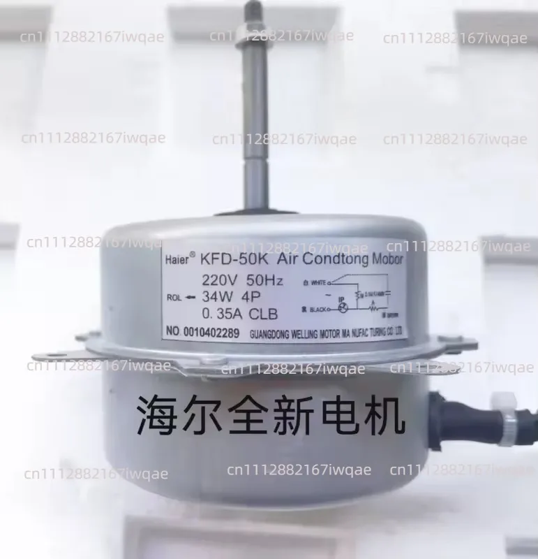 For Haier air conditioner external motor fan external fan motor KFD-50K YDK42-4C 4P 34W