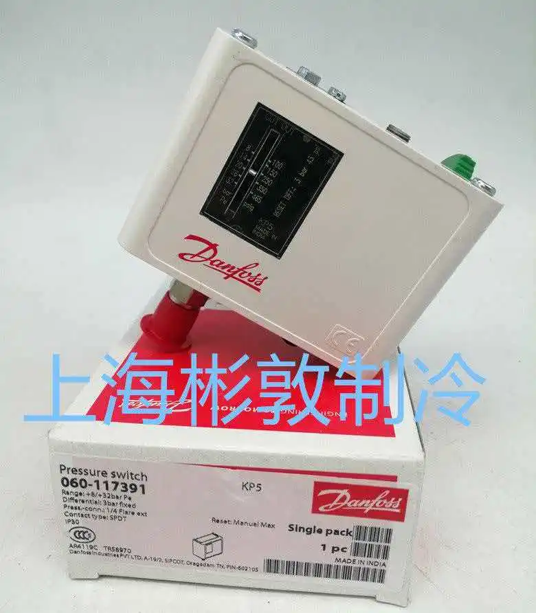KP5 Danfoss Pressure Controller 060-1171 1173 Danfoss Refrigeration Unit Single Pressure Control Single High Pressure