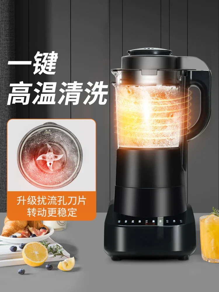 

Soybean Milk Maker Large-capacity Household Multifunctional Heating Cooking Machine Bass Wall Breaking Machine