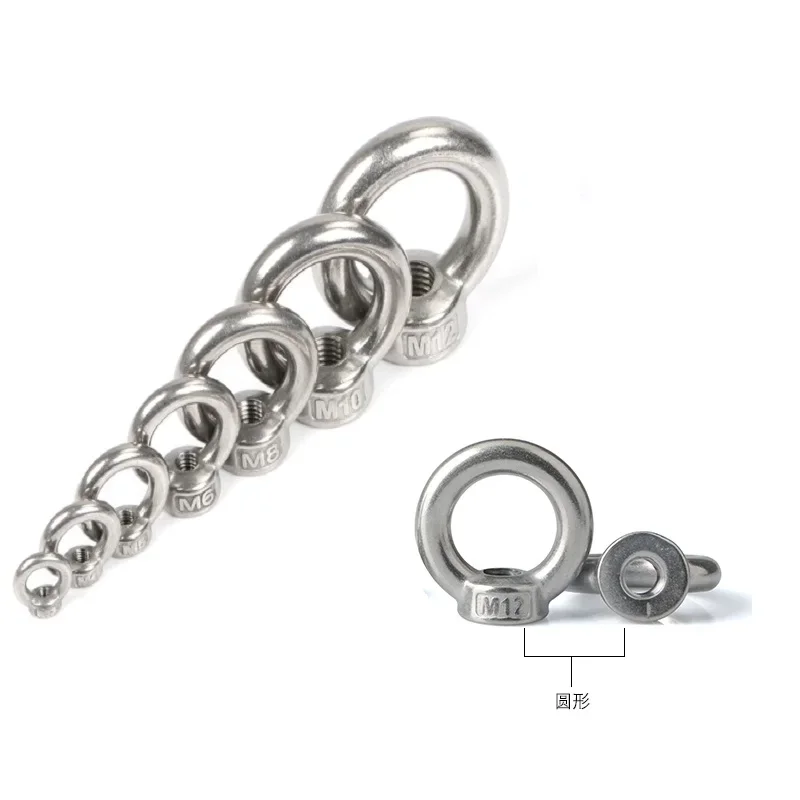 Stainless steel 304 lifting ring nut marine lifting ring ring nut M4M5M6M8 M10 M12M14M16M18M20M22M24M27M30M36