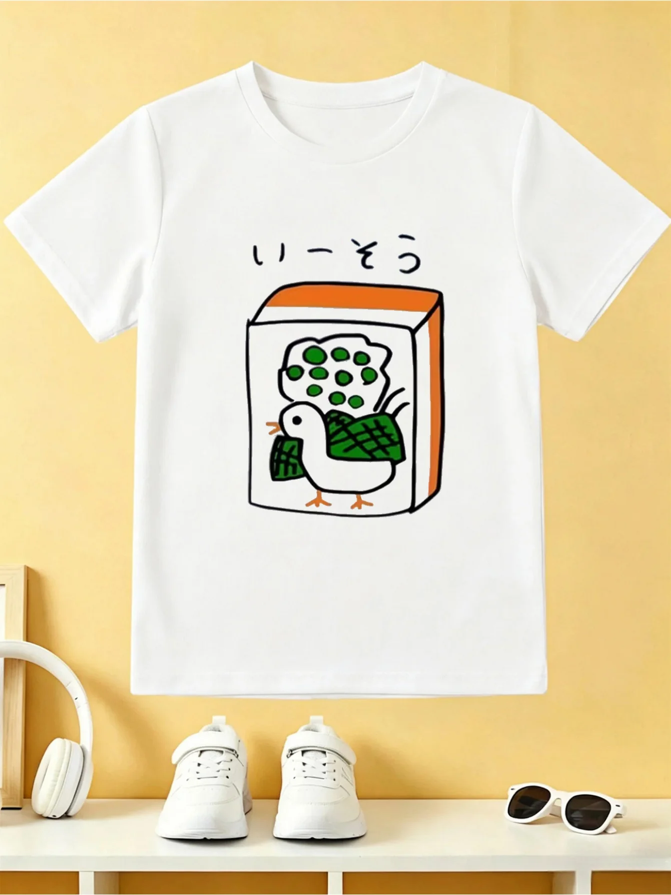 Simple Hand Drawn Duck Box Japanese Letters Cartoon Graphic Print T Shirt Family Matching Boys Girls Kids Short Sleeve Daily Tee