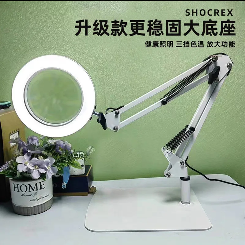 Eye protection reading and learning lamp LED long arm American style desk lamp welding work folding magnifying glass desk lamp