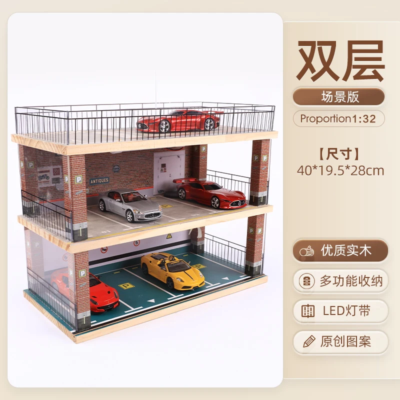 1:32 Car Garage Model Solid Wood Simulation Car Parking Space Model Collection Storage Decoration Parking Lot