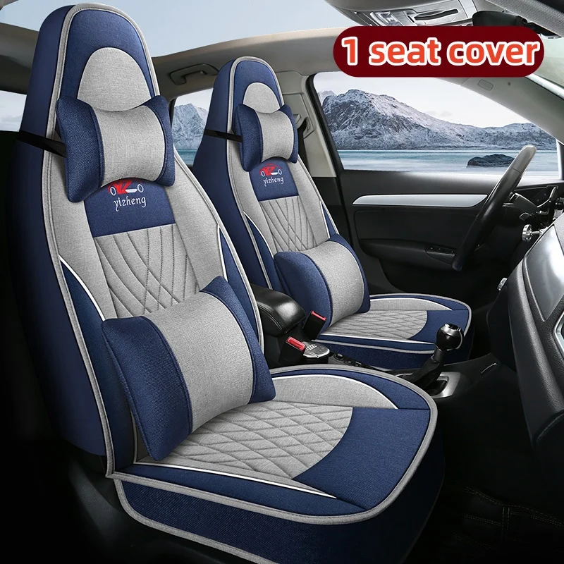 

(Luxury Edition) Single Front Seat, Equipped with 1 Headrest and 1 Lumbar Support, Luxurious Linen Full-Cover Integrated Car Seat Cover, Universal, Breathable and Wear-Resistant, Fits the Seat Well, Suitable for All Seasons, Fashionable and Aesthetically 