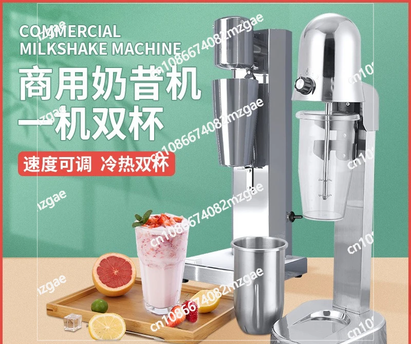 

Stainless Steel Commercial Milk Shake Maker, 3-Speed Automatic Blender for Fruit Smoothies & Milk Froth, Ideal for Bubble Tea