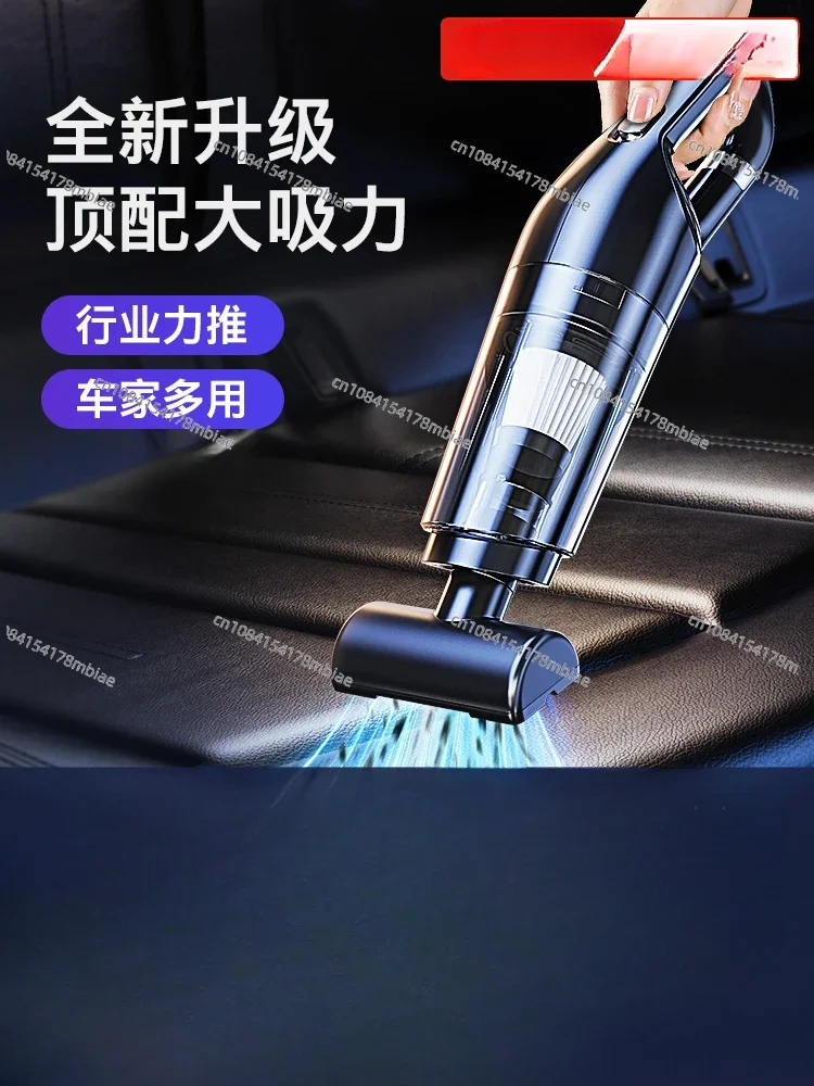 Car Vacuum Cleaner Large Suction Household Handheld Super Strong Small Car Special Wireless Charging Can Be Sucked At Will