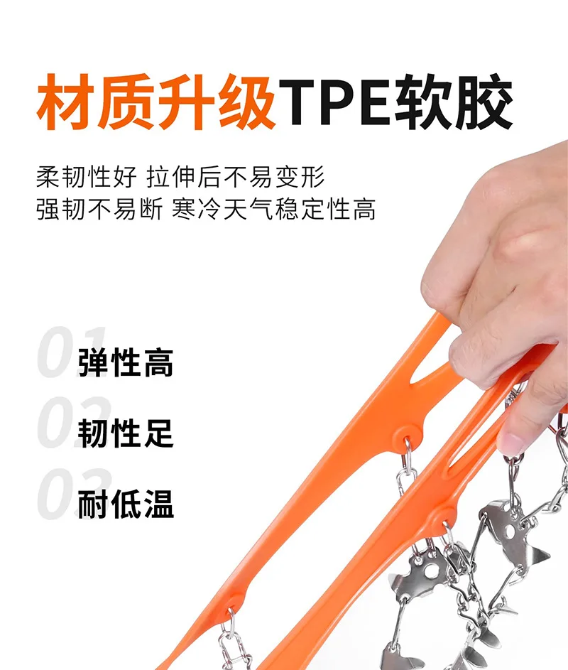 Outdoor stainless steel 8-tooth 13-tooth 18-tooth 24-tooth snow anti-skid crampon shoe cover anti-skid chain ice anti-skid cover