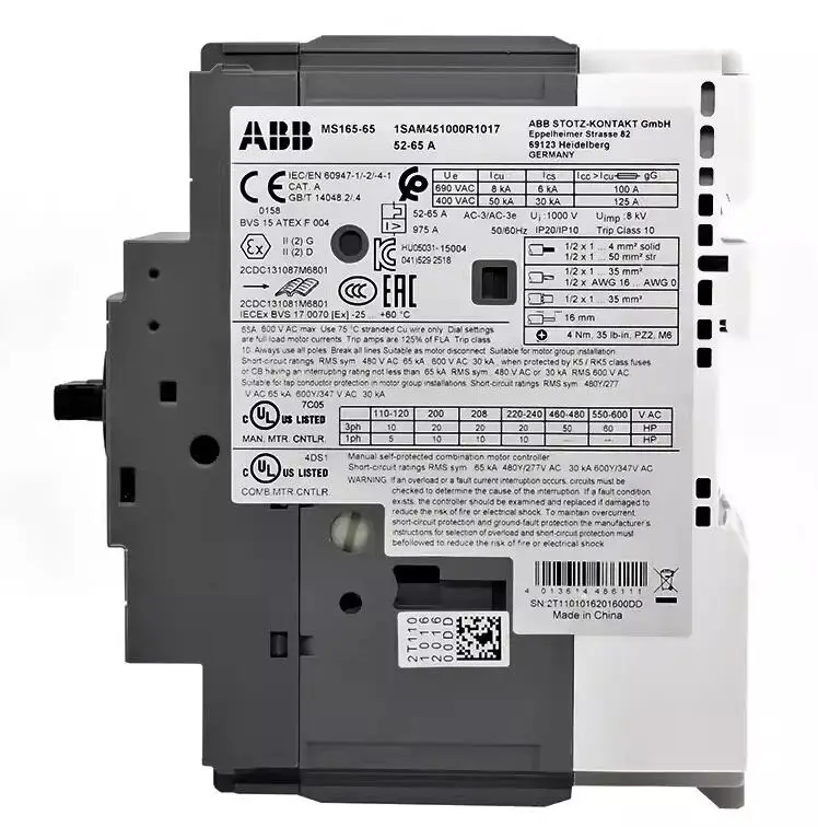 مفتاح حماية محرك قواطع الدائرة الأصلي MS165 16-65A متوفر