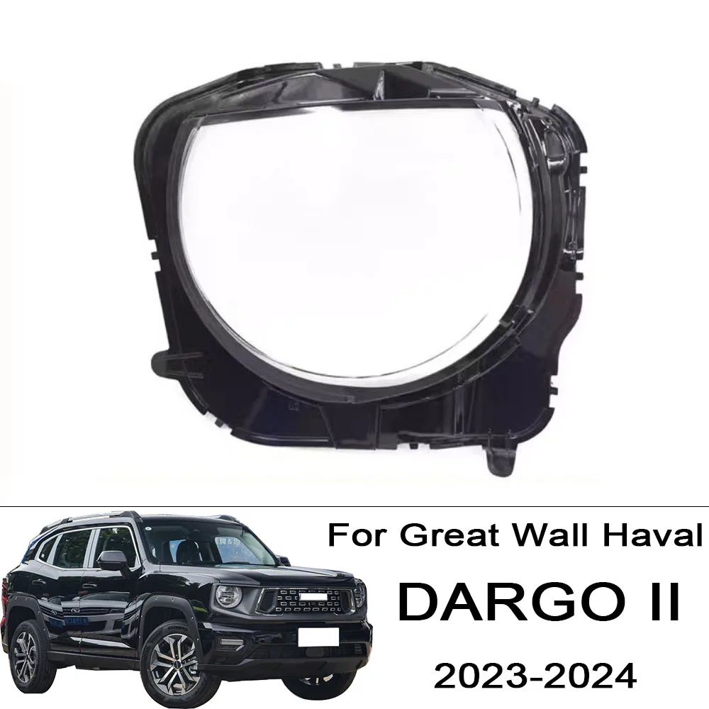 

For Great Wall Haval DARGO Second Generation 2023 2024 Headlight cover High transparency headlight cover Lamp housing Mask