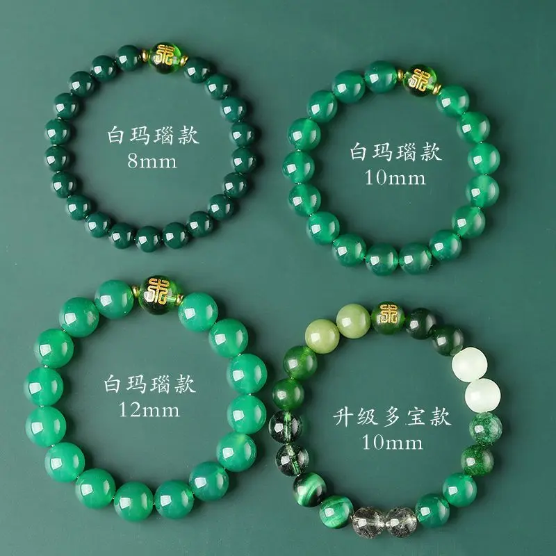 Five Elements Lack Wood Patch Wood Green Crystal Bracelet Energy Balance Bracelet Green Phantom Quartz Agate Crystal Bracelet